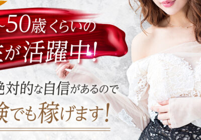 YOLU SPA大阪店