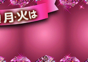 遊ビバ